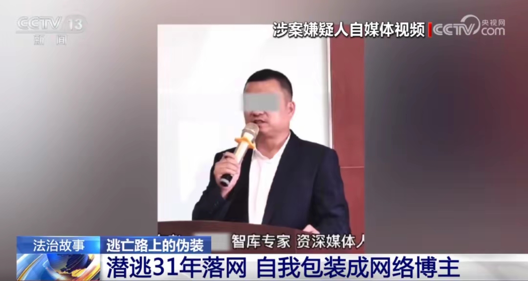 北京 持刀