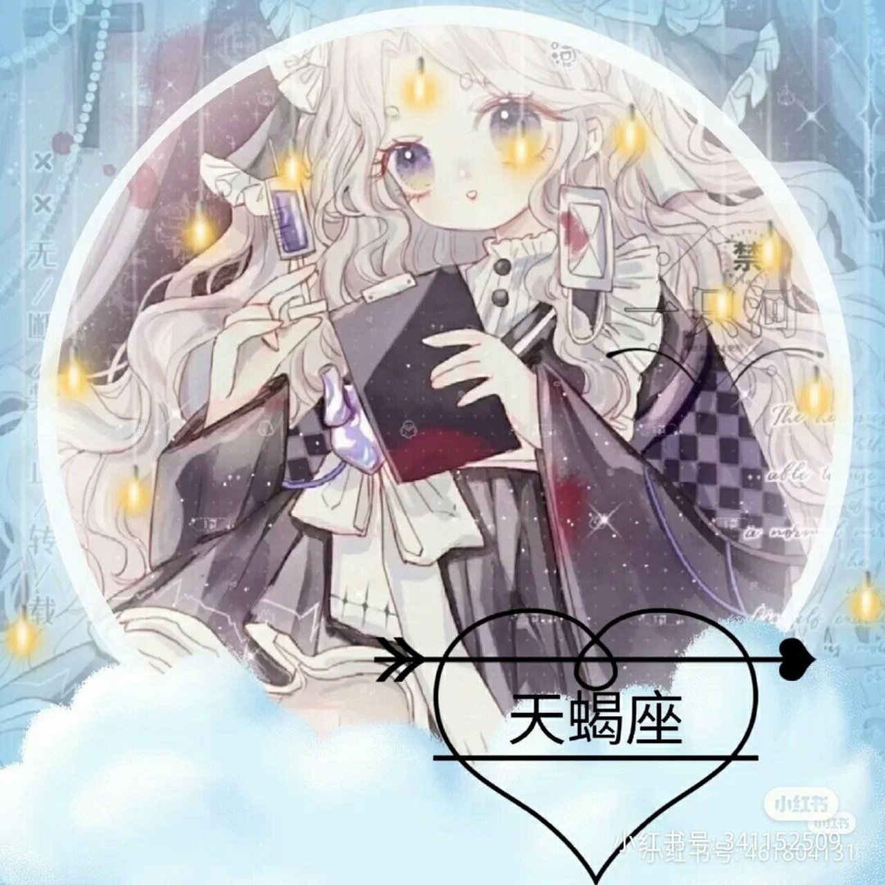 天蝎座头像来一波