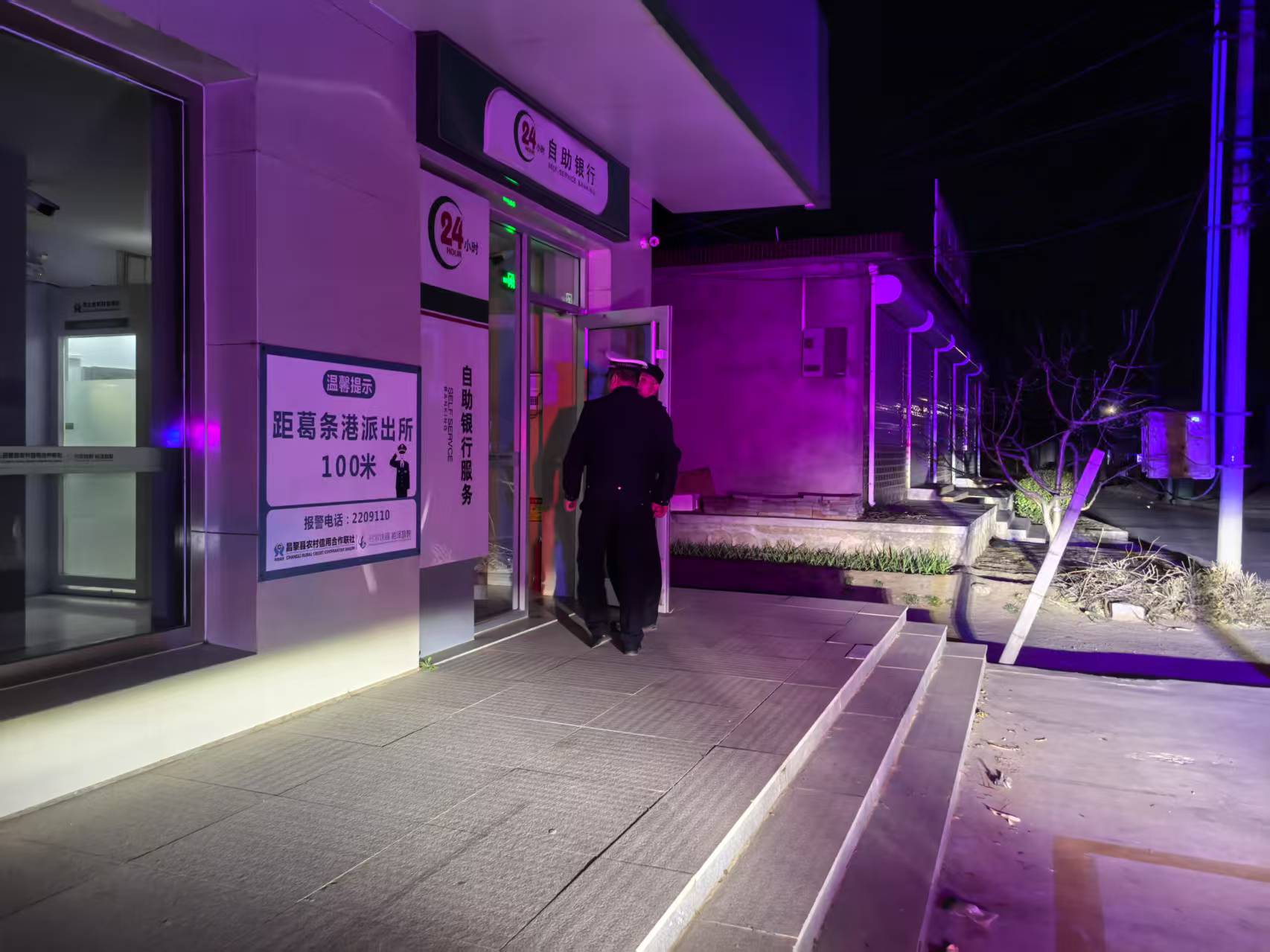 葛条港派出所开展夜间巡逻行动保障市民安全 为全面提升社会治安防控