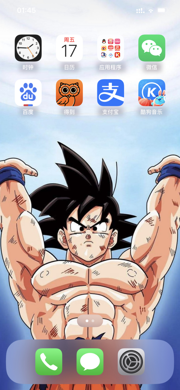 动漫壁纸# #七龙珠# #元气弹# 我最喜欢的一个动漫壁纸,电脑桌煤屯