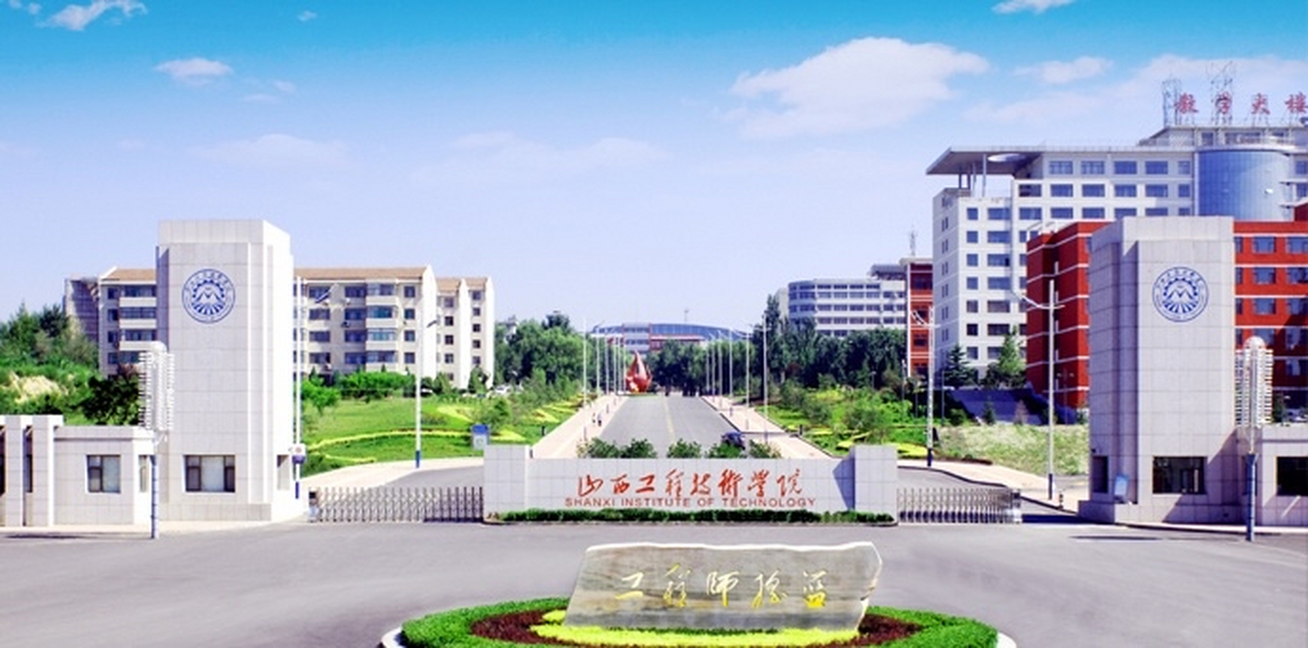 【山西工程技术学院新增2个本科专业】近日,教育部公布2022年度普通