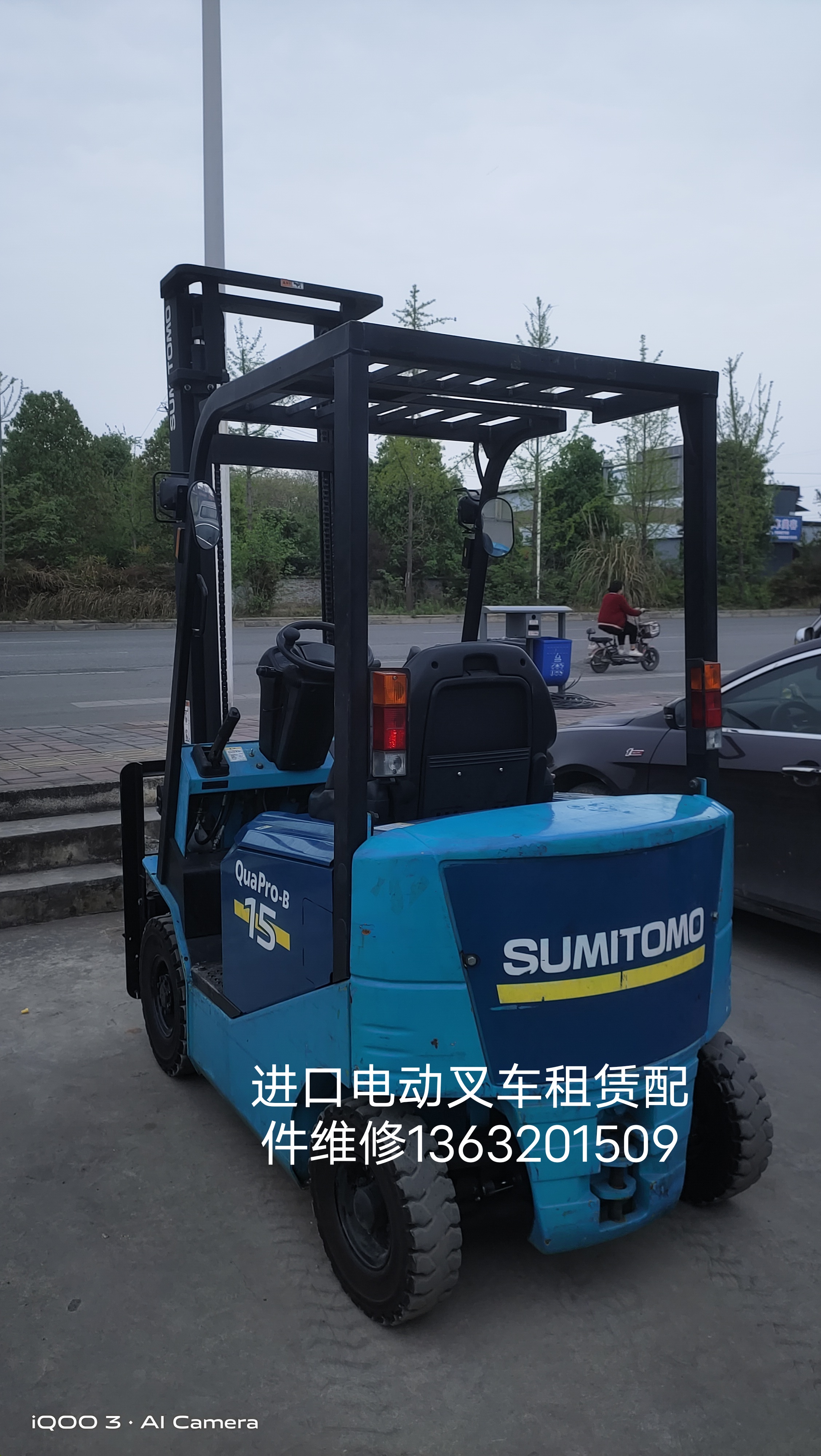 纯日本纯进口电动叉车 二手叉车