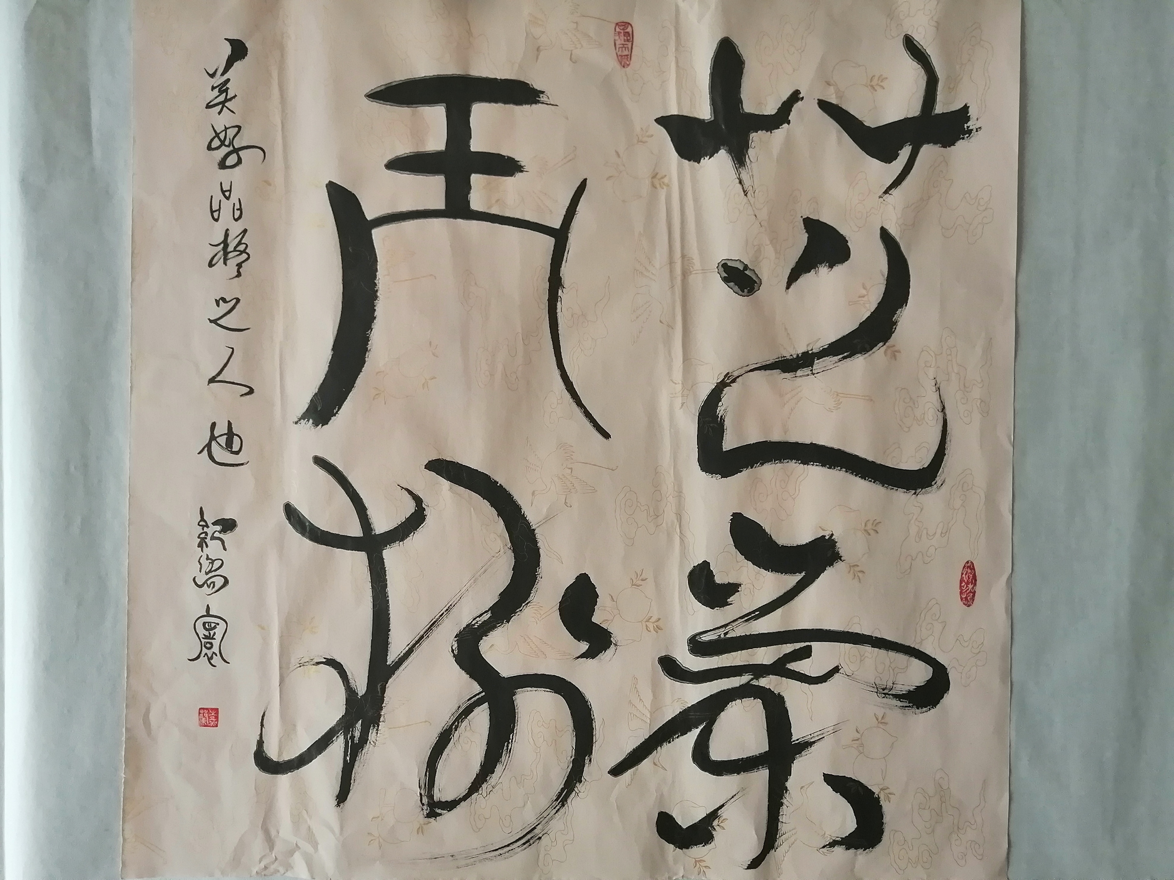 纪氏清风公众号主编纪向寰书法作品 共筑中国梦,意气风发,芝兰玉树