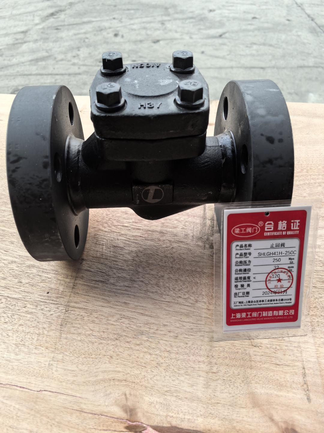 V¨¢lvula Doble H - Vista lateral