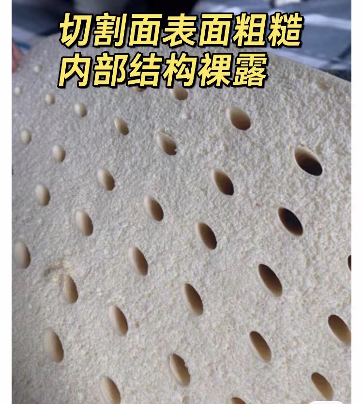 乳胶床垫切割