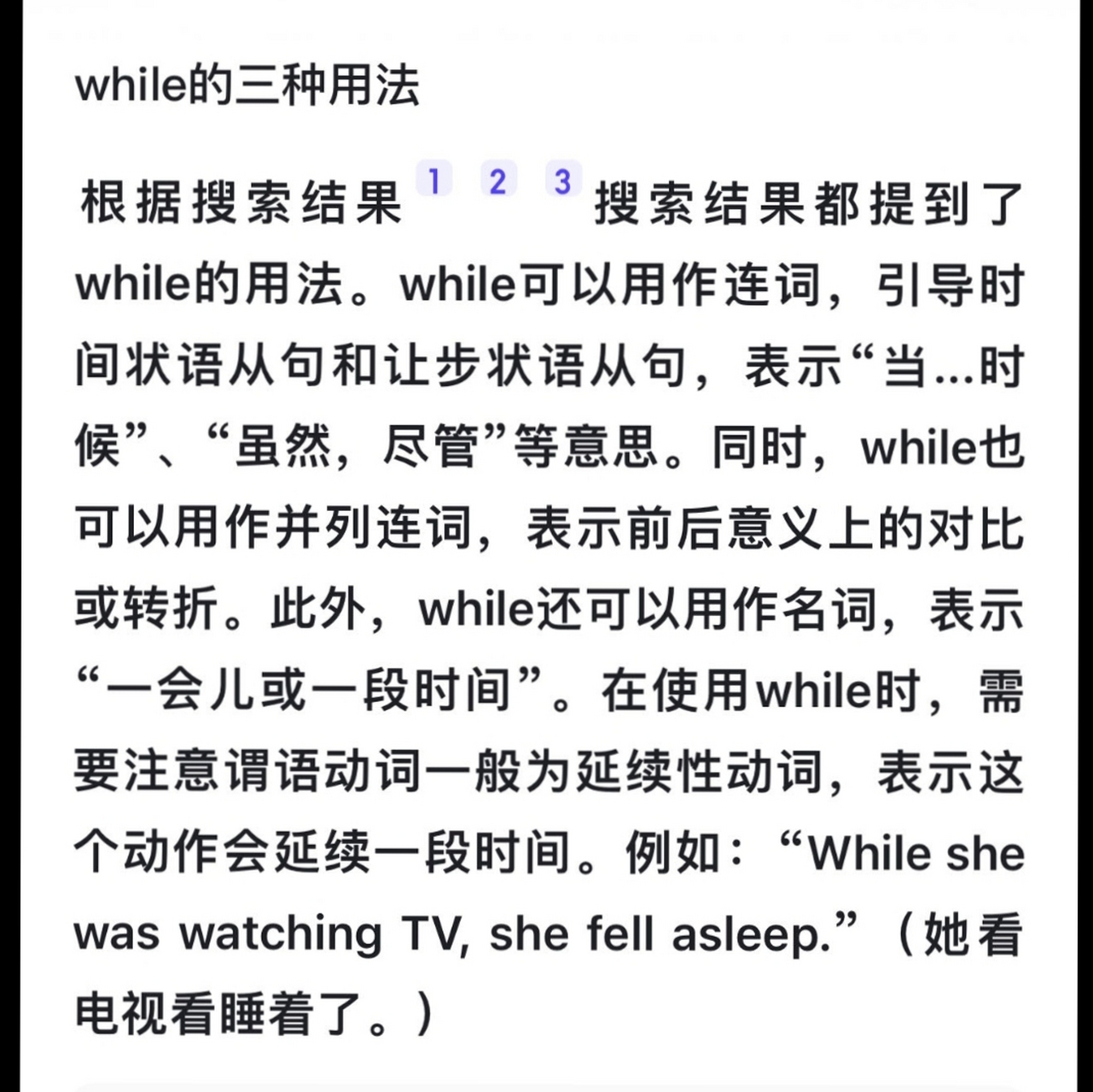 【主语从句】whats more hypocritical.