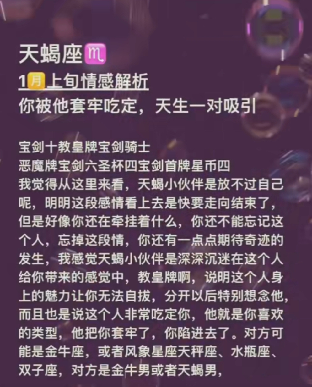 宝剑骑士感情图片