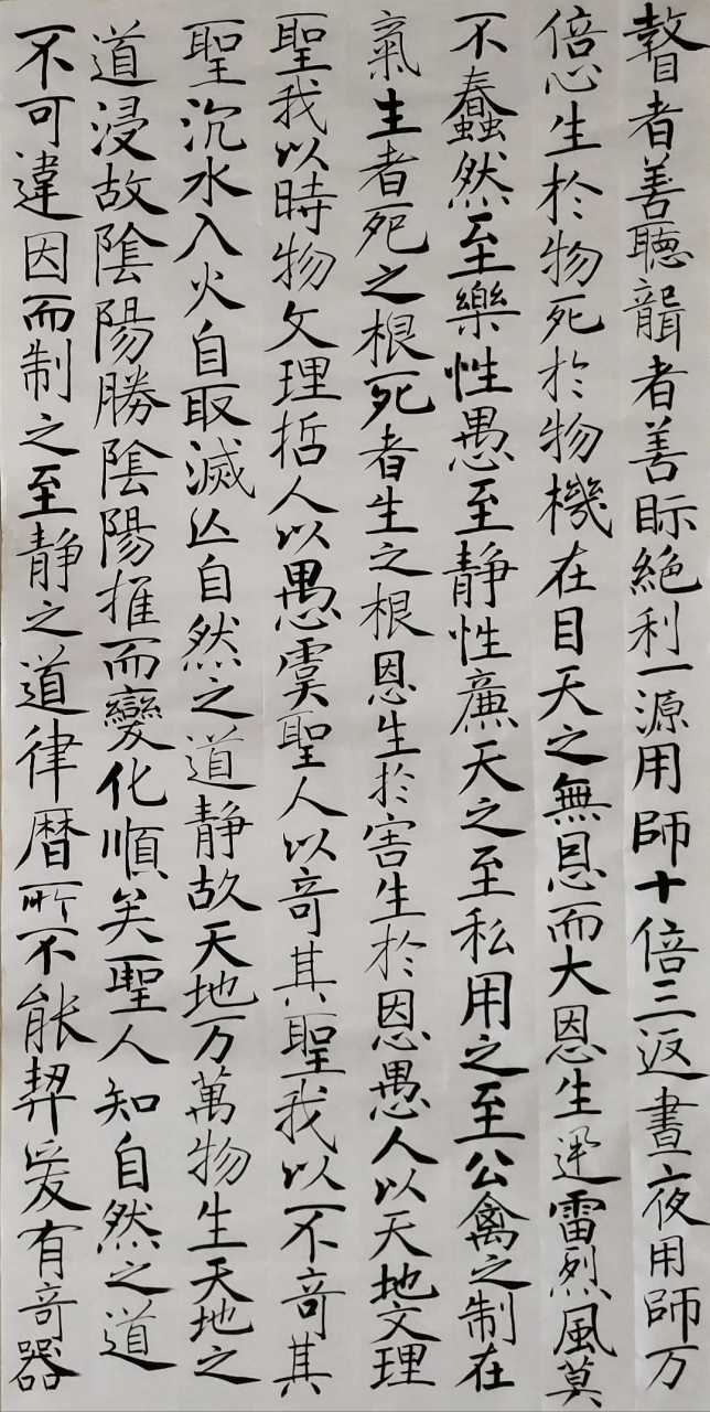 兰生幽谷无人识,客种东轩遗我香 《种兰》 宋 · 苏辙 明日移舟过洞庭