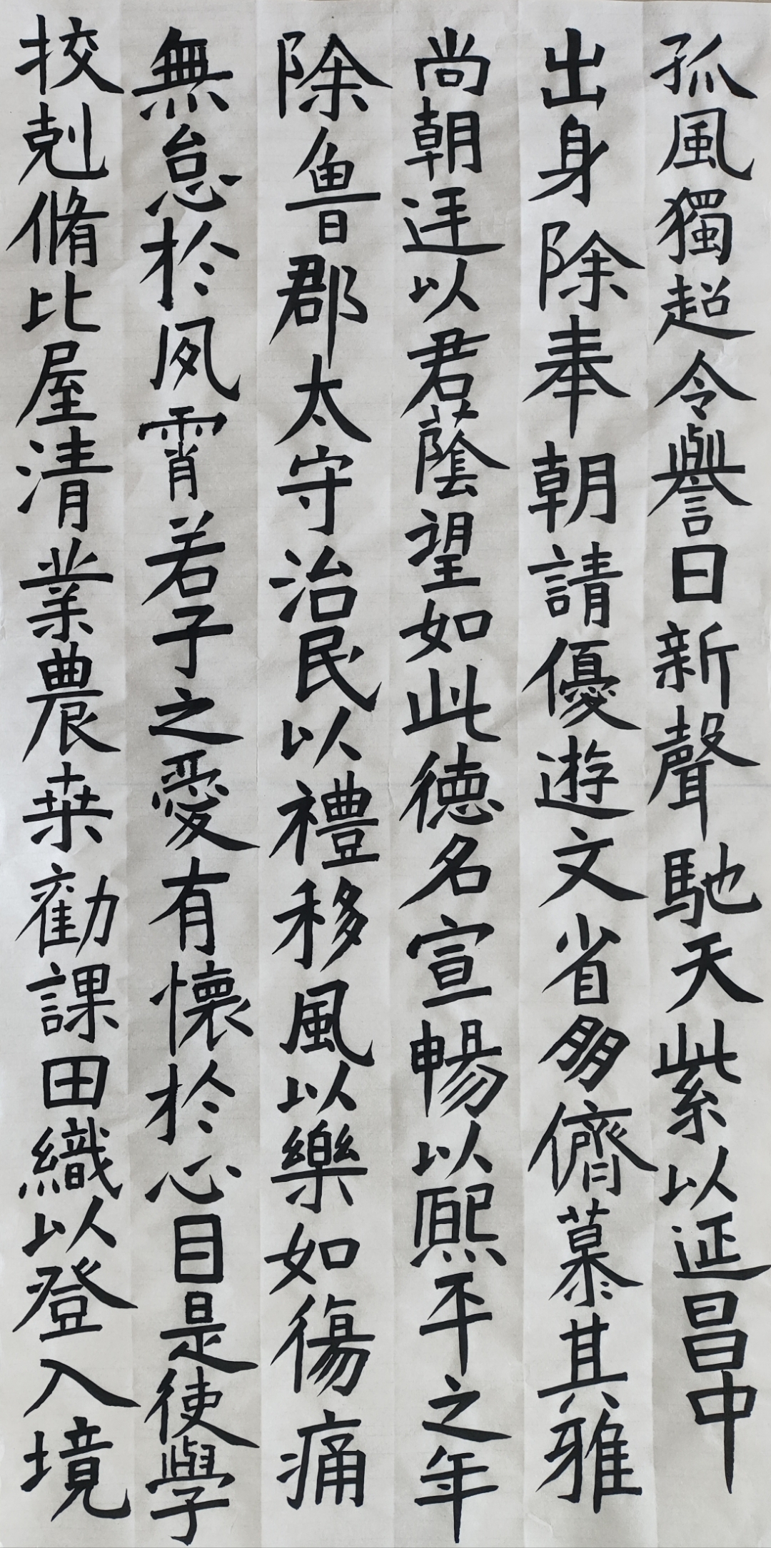 《张猛龙碑》 属于魏碑楷书,笔画刚健劲挺,斩钉截铁