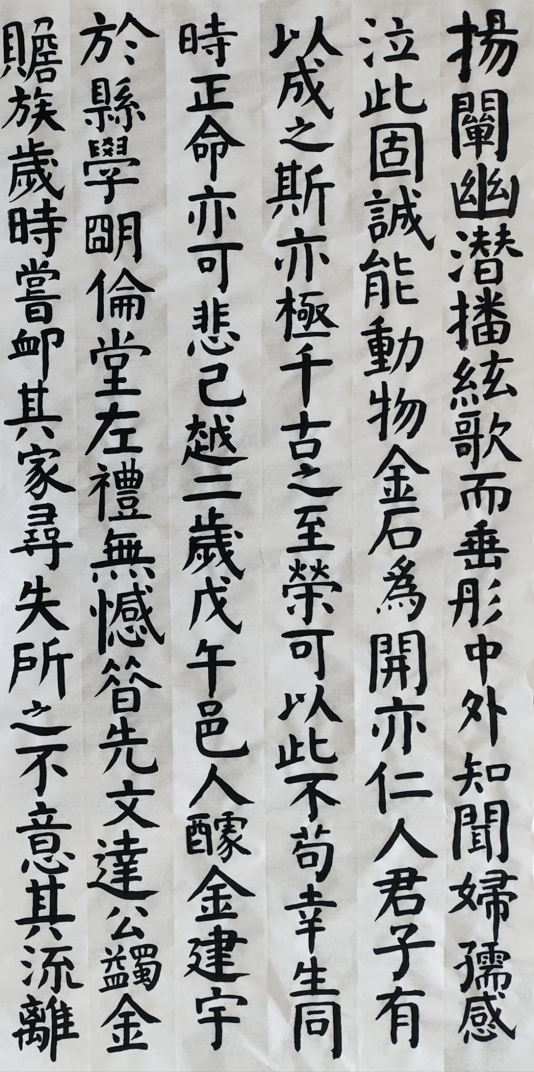 华世奎的《南皮张氏双烈女庙碑》是其楷书代表作之一