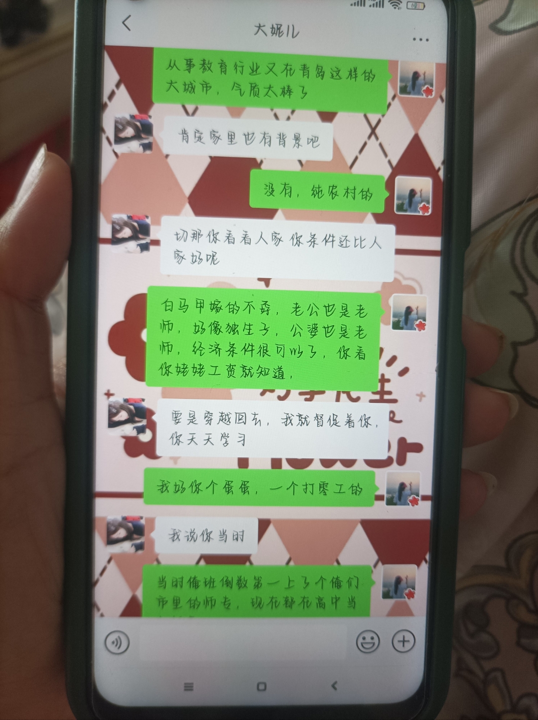 其实昨天下午是伤感的