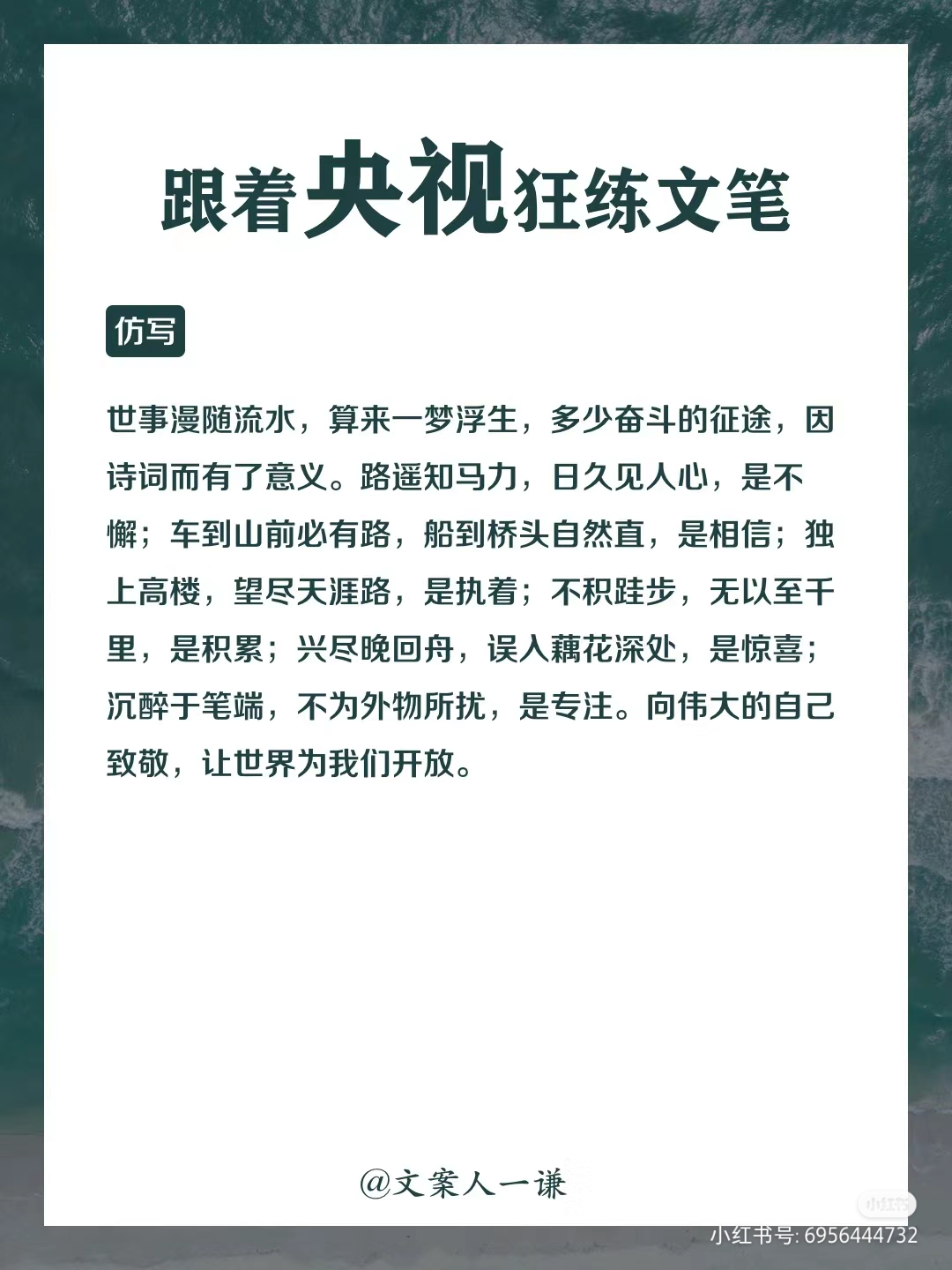 做到信念坚(做到信念坚定政治强本领高作风硬)