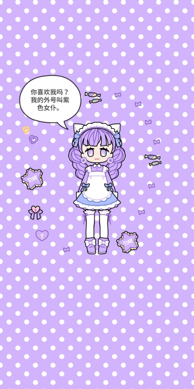 推荐游戏:粉彩女孩,你值得拥有.[开心][微笑][微笑]
