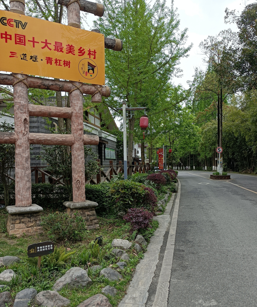 青杠树村(成都风物47补) 院落之间,曲径通幽.