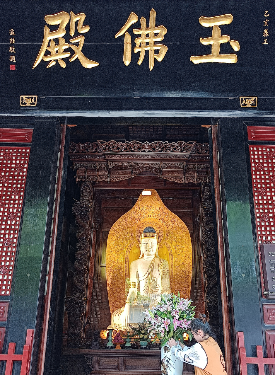 文殊院(成都风物60) 文殊即文殊菩萨.