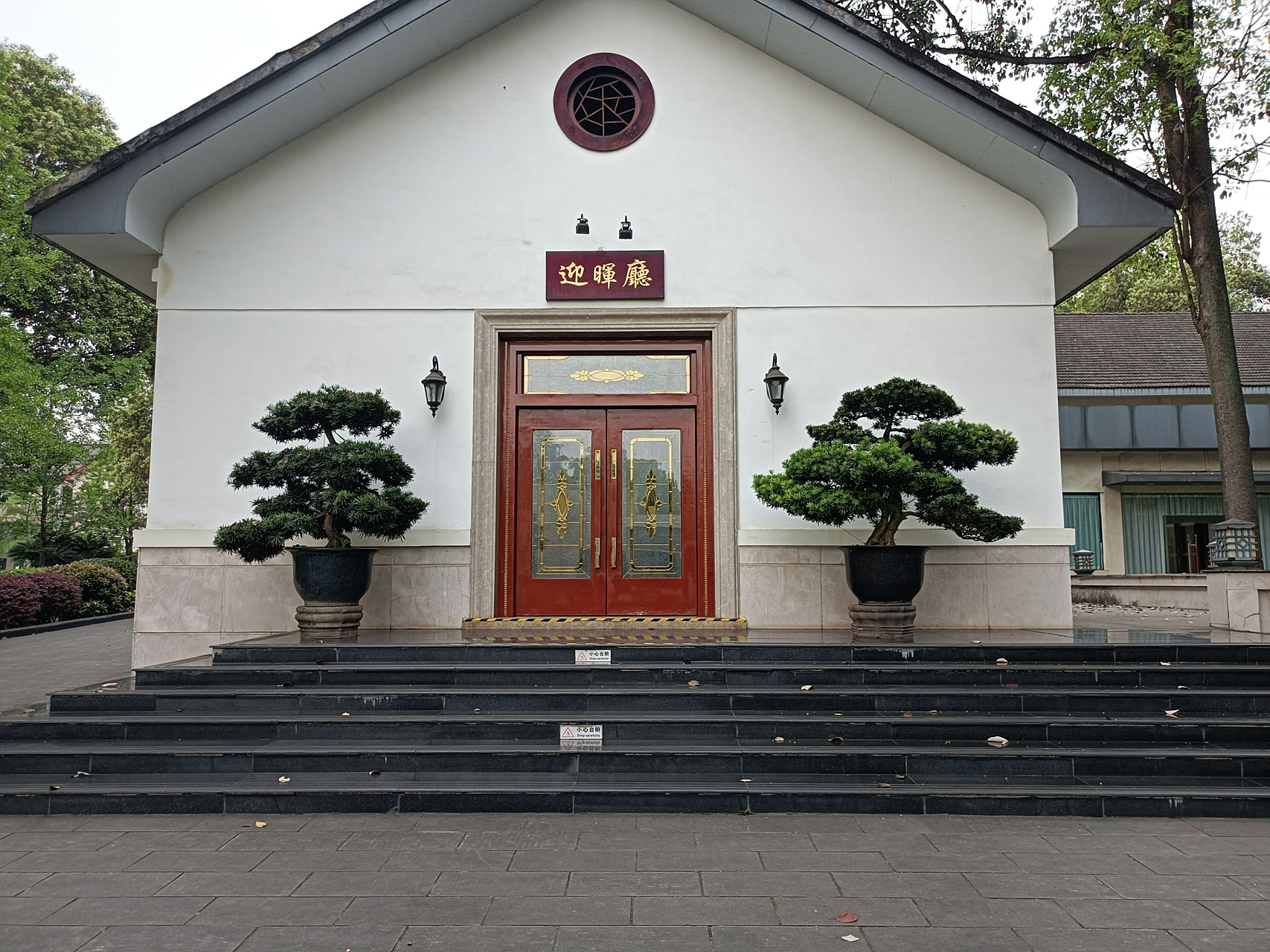 金牛宾馆(成都风物62) 金牛宾馆在易园隔壁,是成都最大的园林别墅式