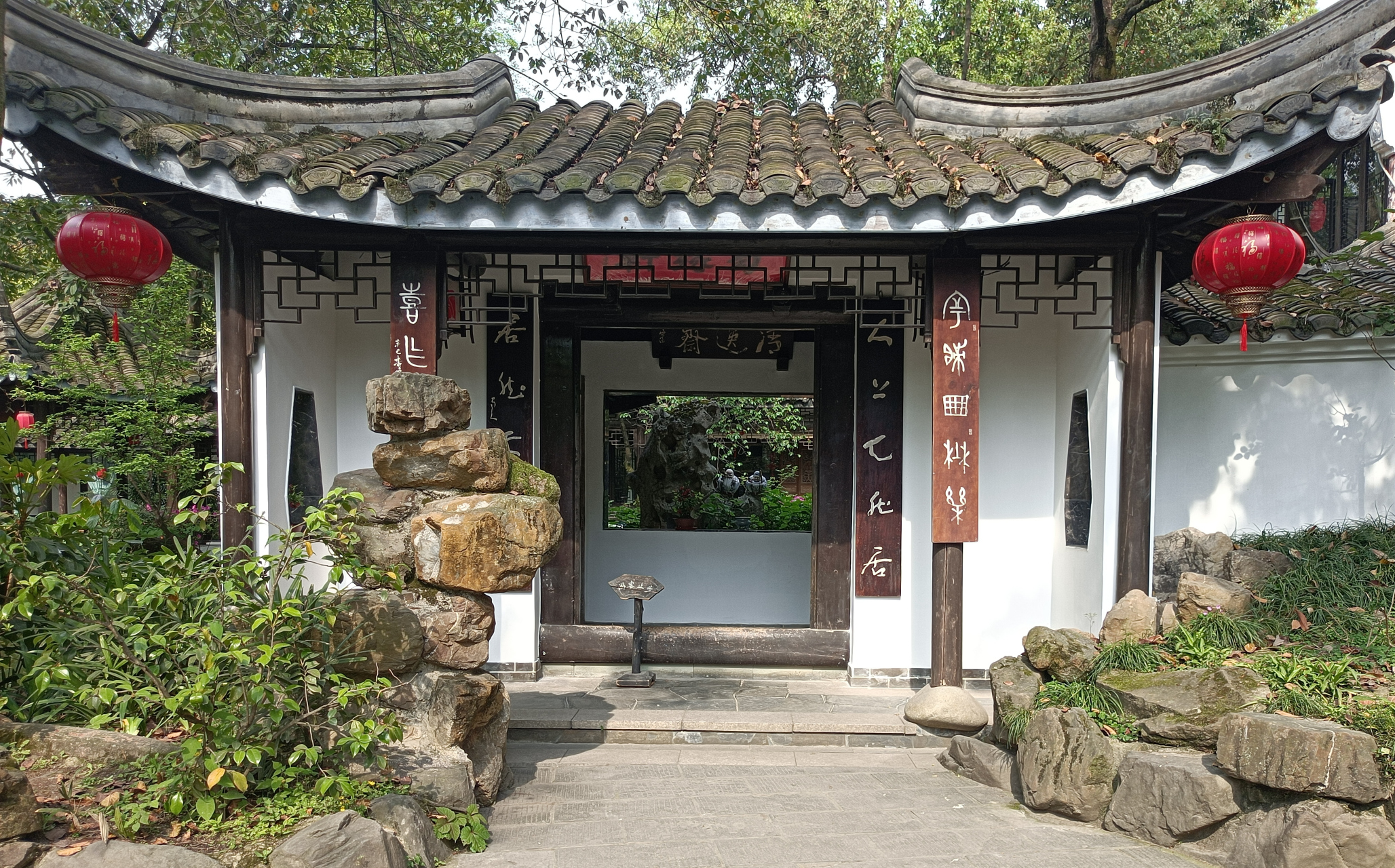 易园园林博物馆(成都风物61补b) 笔者不懂易经,但置身易园,多少能感到