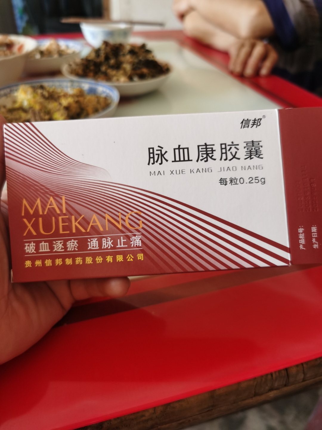 分享图片