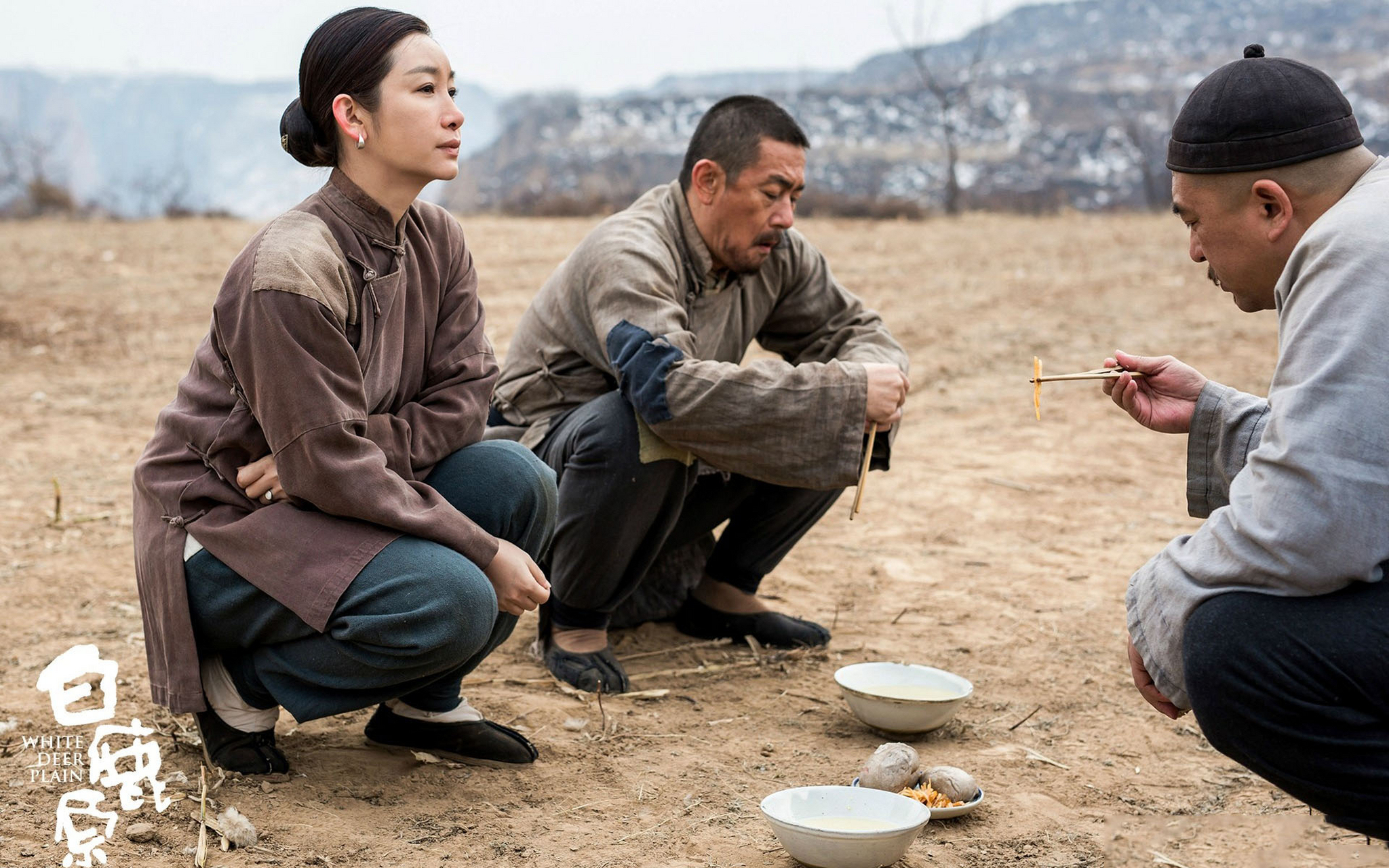 读书的意义 《白鹿原》 "那天清晨,朱先生正在书房里诵读.