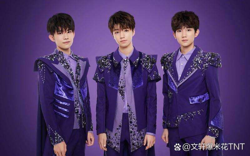 tfboys合体啦!十周年快乐!