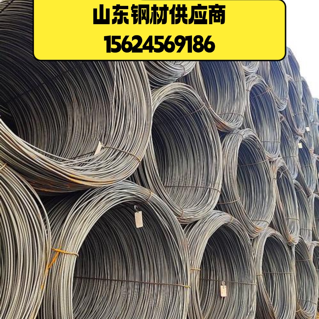 螺纹钢是一种广泛应用于建筑工程等领域的钢材