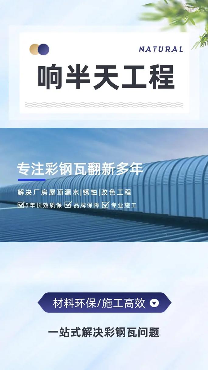 南京厨房卫生间屋顶阳台外墙防水补漏推荐本地TOP5团队免费勘察