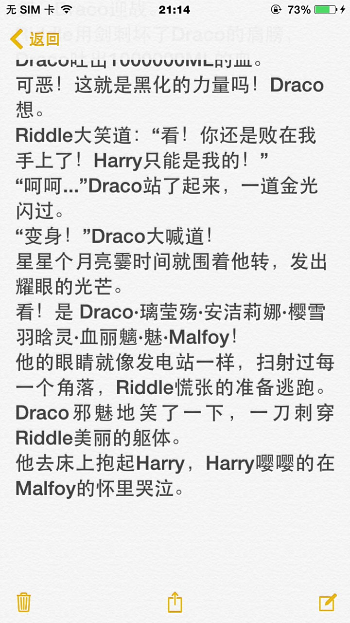 为@scp天启四博士之clef博士 加更 第四集malfoy的救援