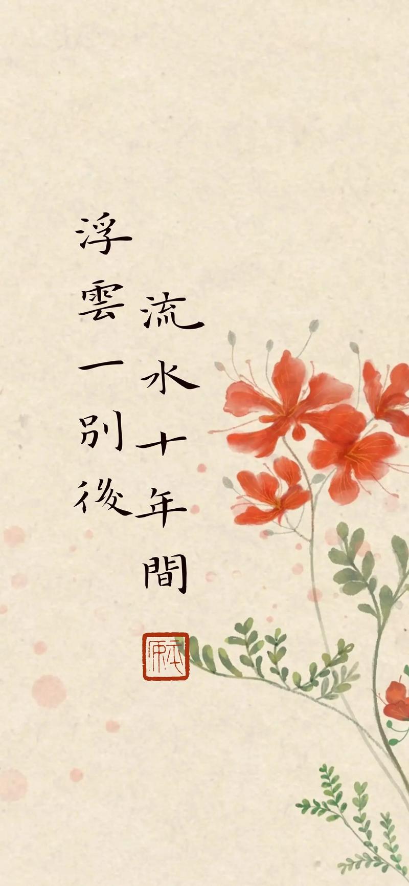 带旭字的古风诗词