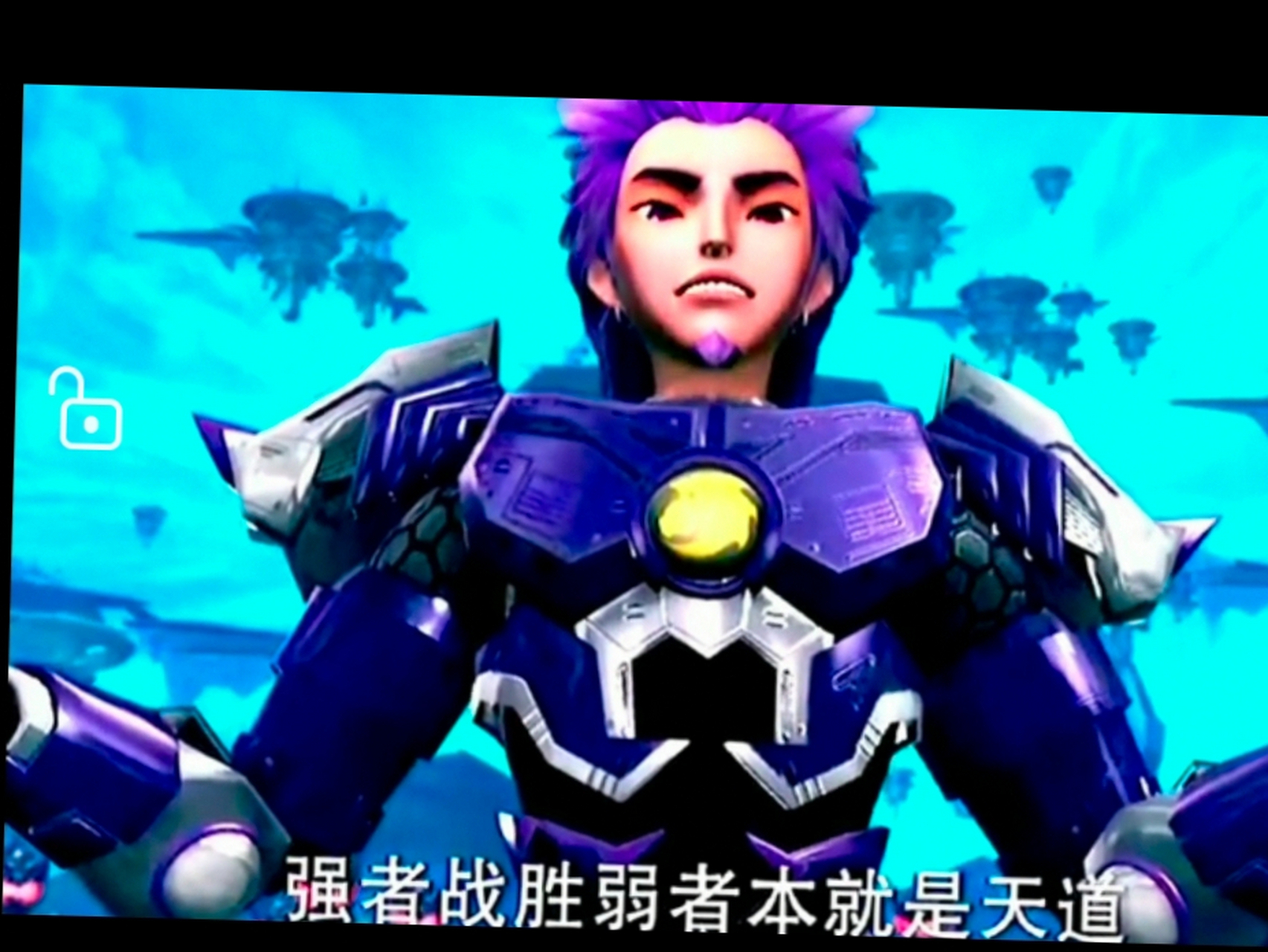 动漫超兽武装中的那些经典语录 #经典动漫# 夜凌云经典语录,在强者