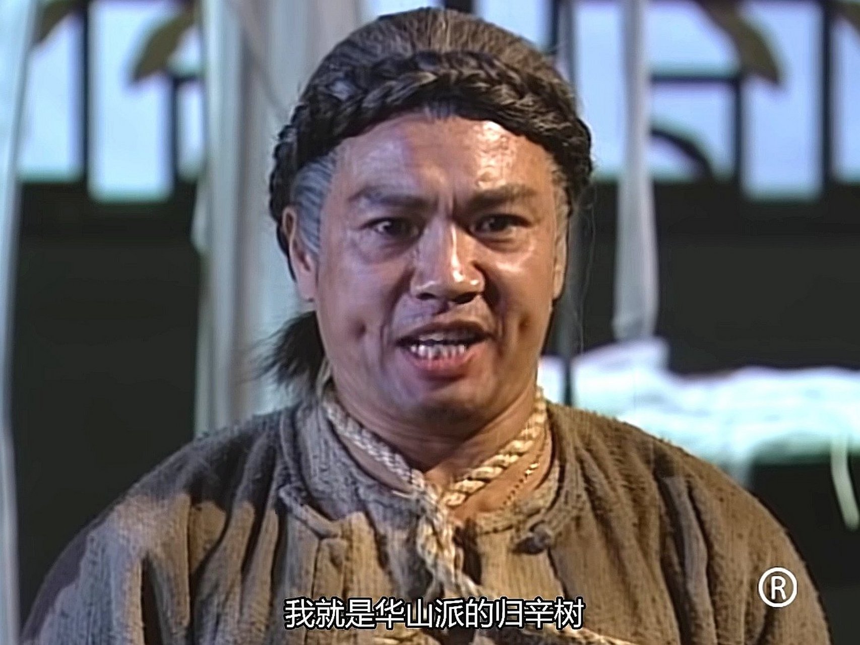 在金庸的武侠世界里,归辛树是一个很奇葩的人物.