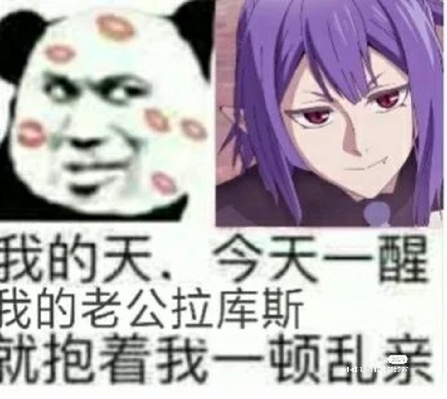 表情包一一终结的炽天使