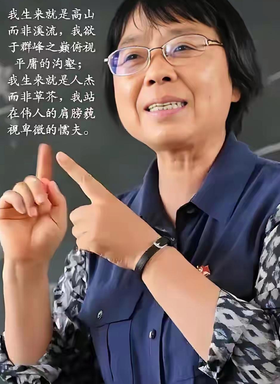 张桂梅定下的校规校训,要求她们每天五点半就得起床去跑操,不管