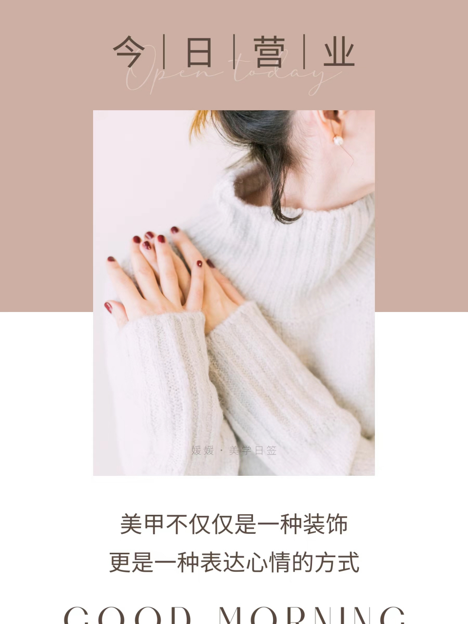 美丽像是一朵盛开的花 指甲就是美丽的小花瓣