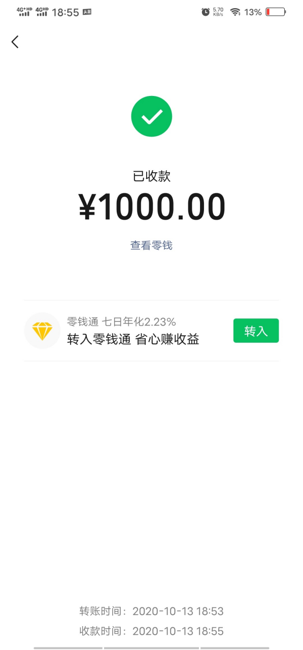 大众探影定金到