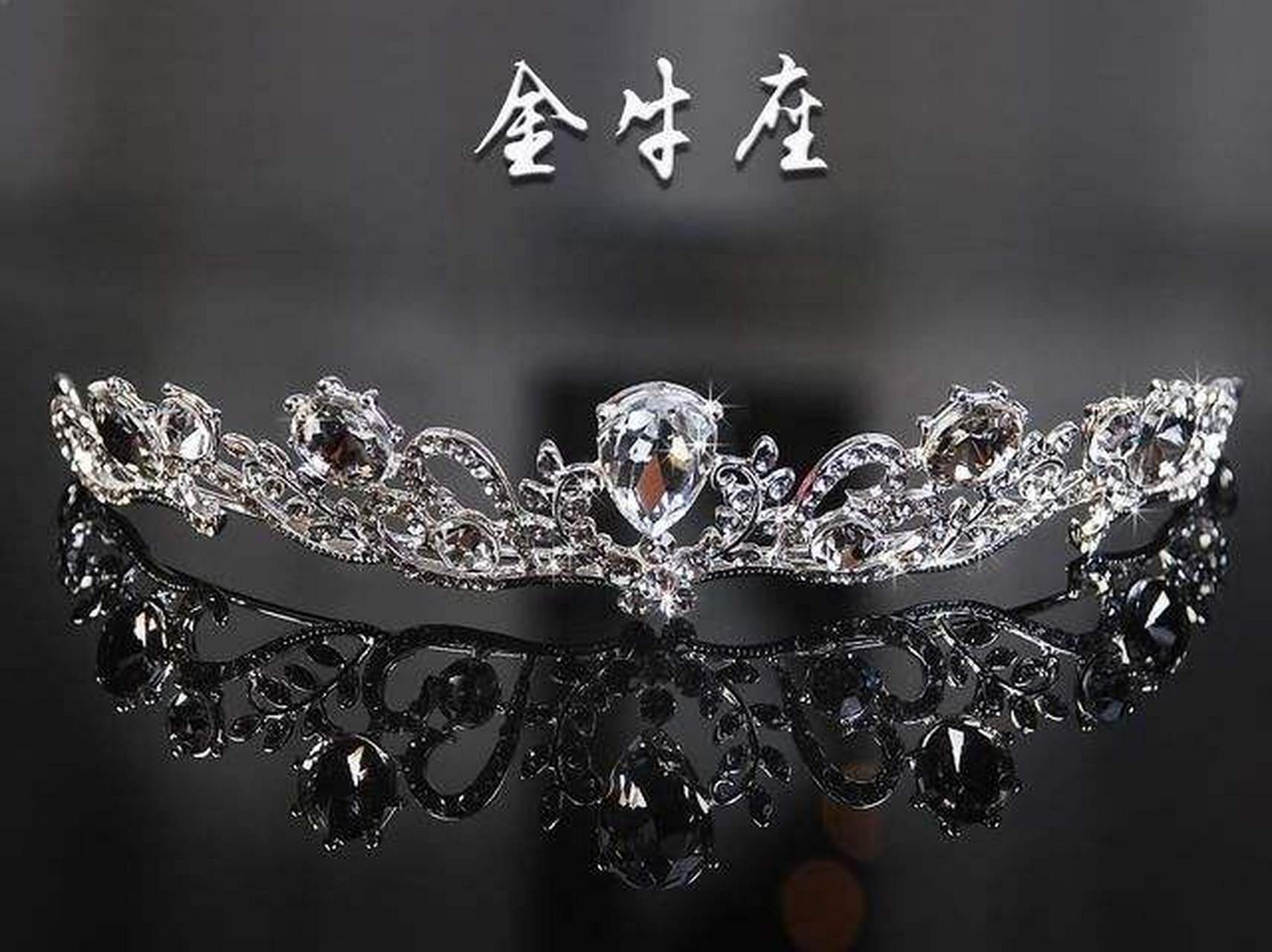 双子座公主王冠和金牛座公主王冠,哪个更好看!