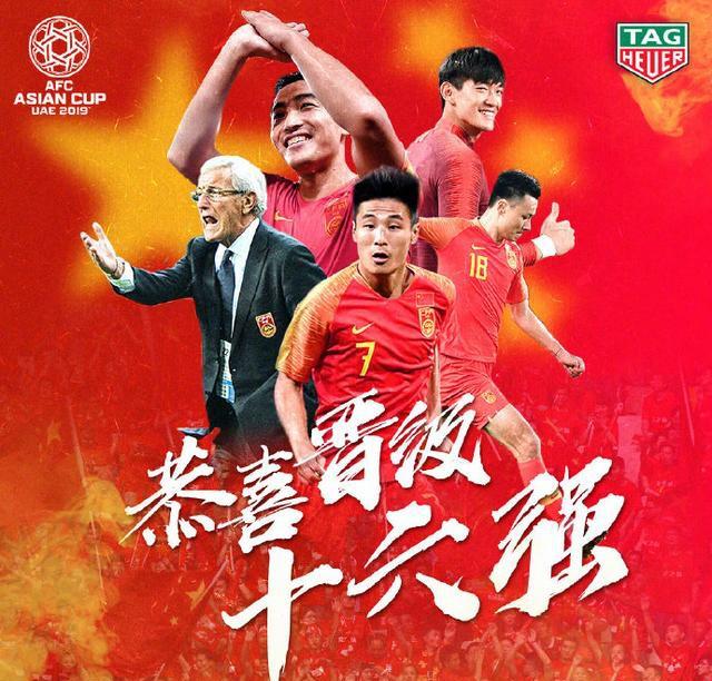 国足出线! 输韩国!国足依然大概率出线:论净胜球国足优于泰国!
