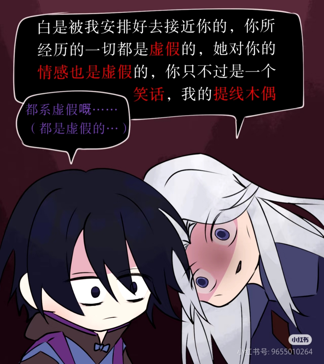 柒要被气死了动漫头像和壁纸