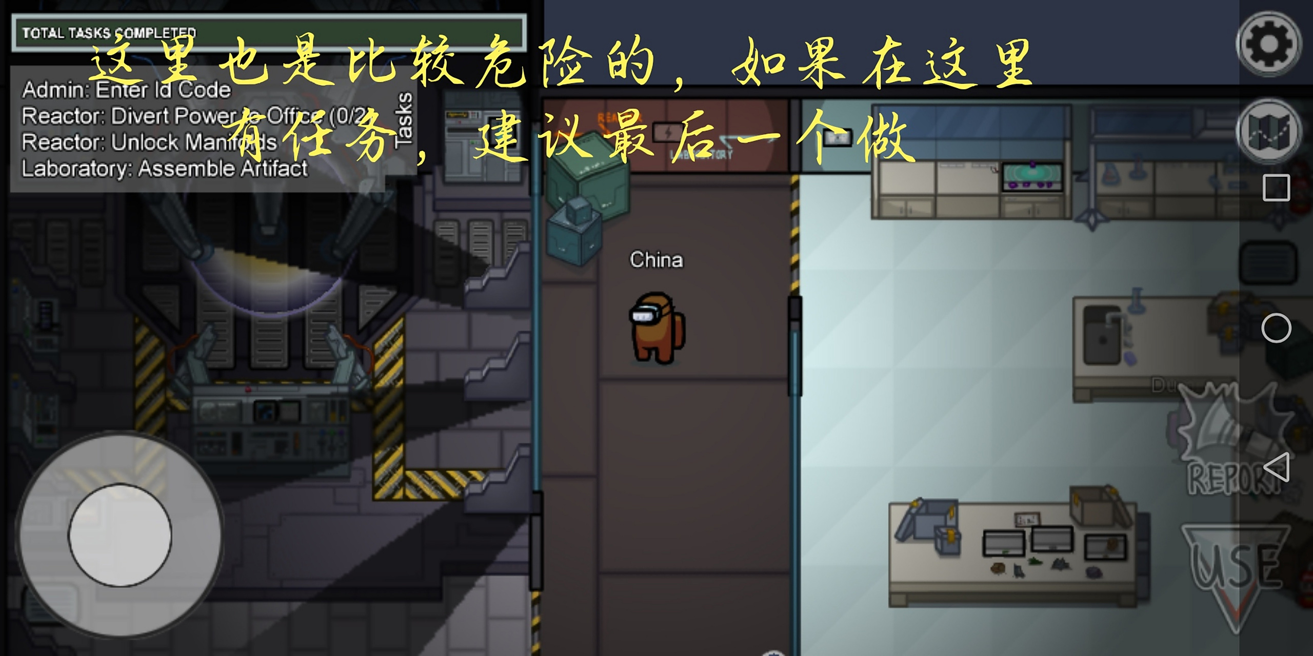 米拉总部攻略(船员篇)