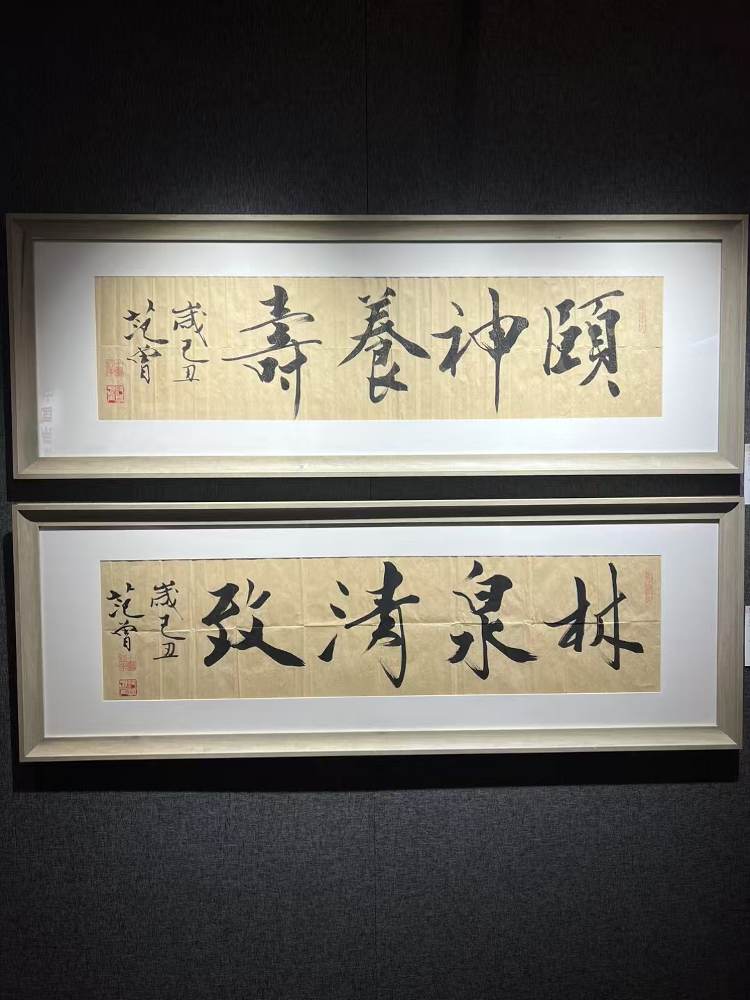 名家书法字画价格