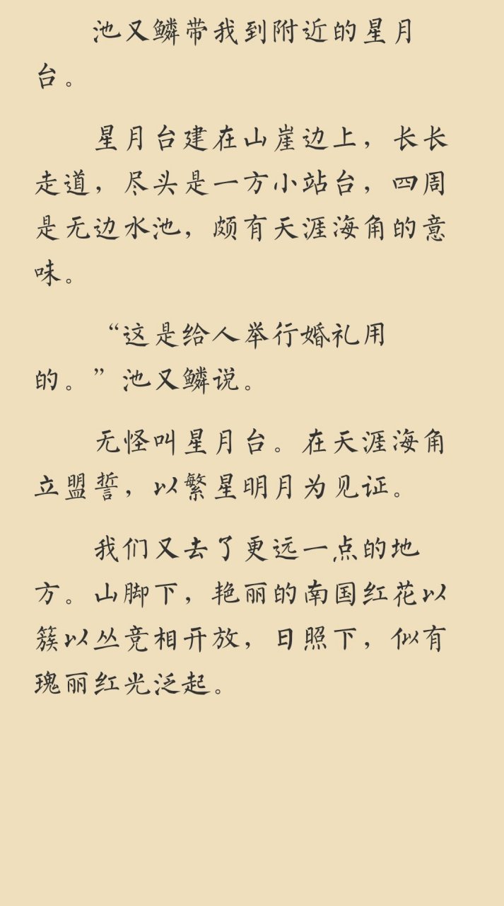 《狼狗》by千十九 兄弟年下,骗了我一下午眼泪,内容情节文笔堪称完美.