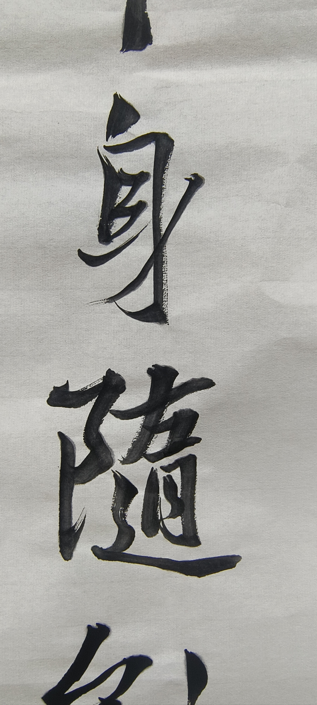 一与子由别,却数七端午. 身随彩丝系,心与昌歜苦