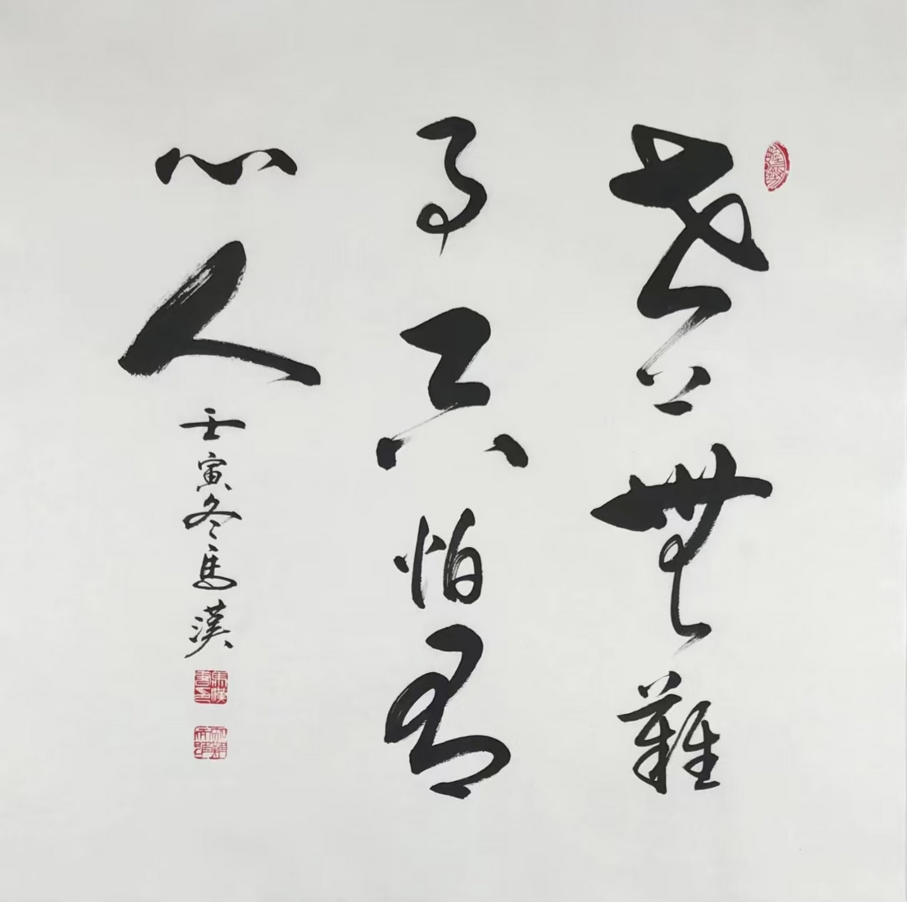 世上无难事,只怕有心人只要功夫深,铁杵磨成针!加油,陌生人