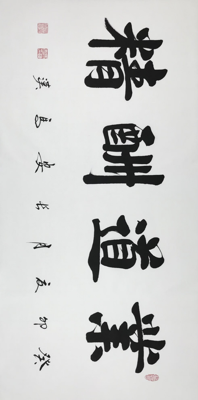 天道酬勤,业道酬精!