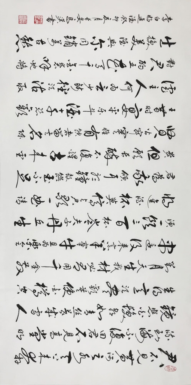 李白《将进酒》:君不见,黄河之水天上来,奔流到海不复回.