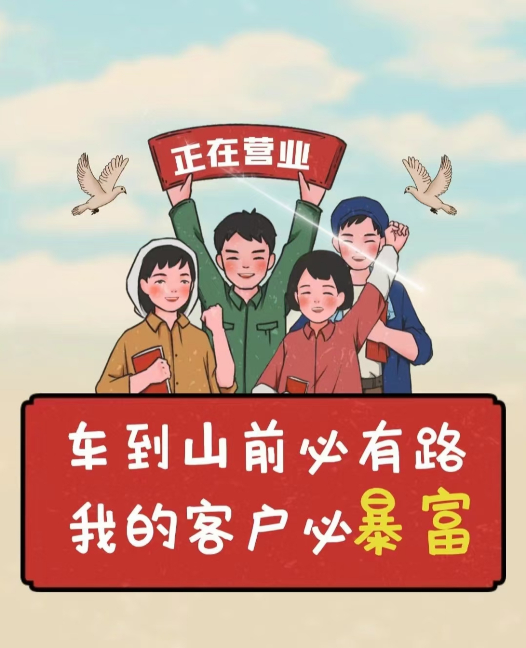 别总私信问我在不在? 年纪轻轻,怎么不在!