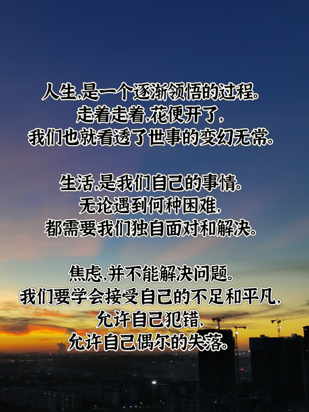 生活困难的句子