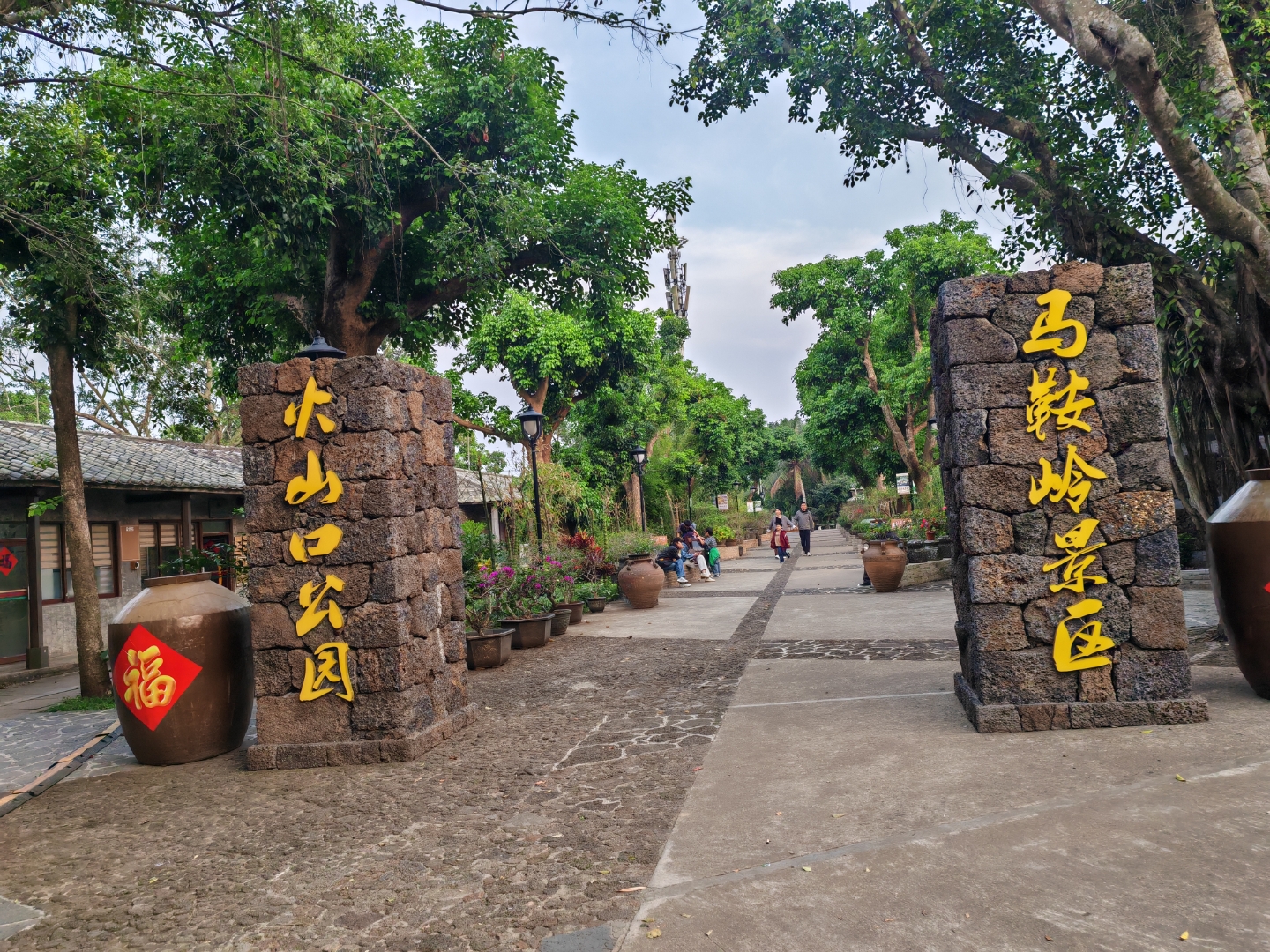 雷琼海口火山群世界地质公园是国家4a级旅游景区,也是海南省唯一的一