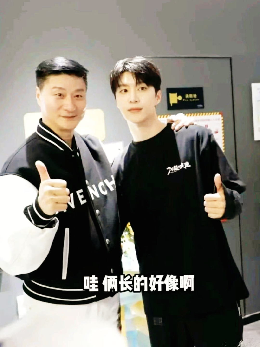 范丞丞的爸爸长的真像乔任梁