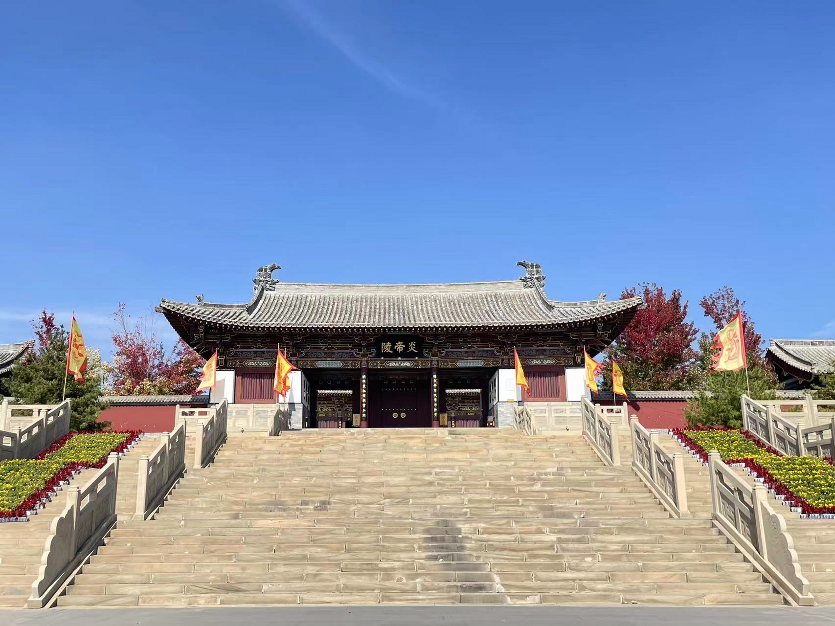 国庆假期,山西晋城炎帝陵-皇城相府旅游  人说山西好风光,五千年文明