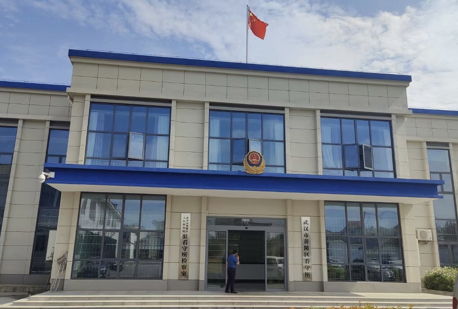 黄陂区看守所会见,非法吸收公众存款案件  武汉最近高温不断呐!